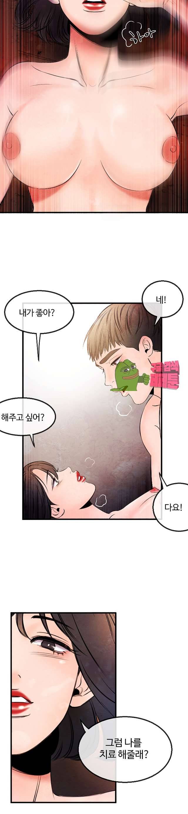무진 11화 26