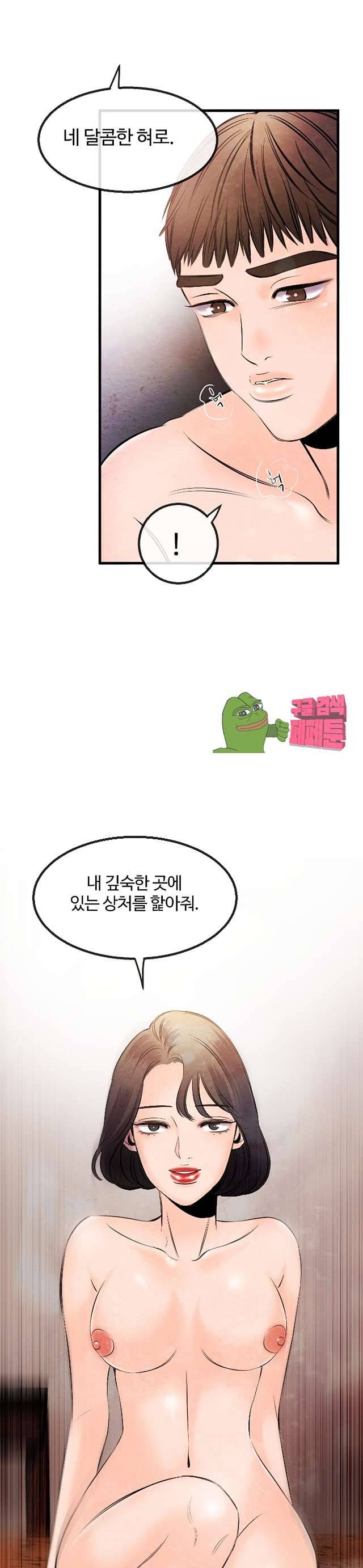 무진 11화 27