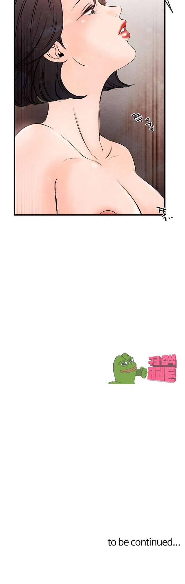무진 11화 30
