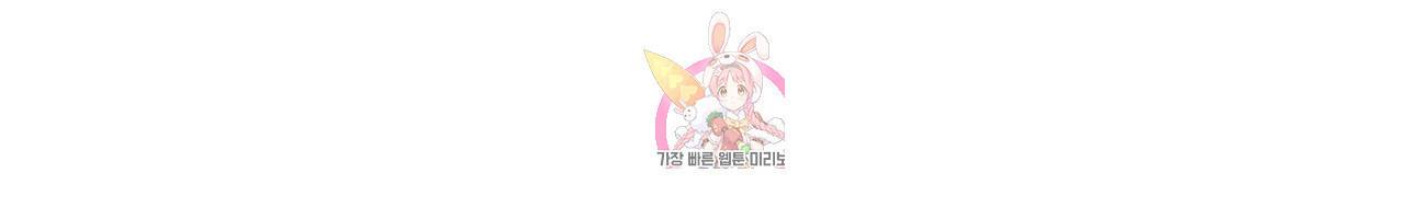 인시크릿 4화 26