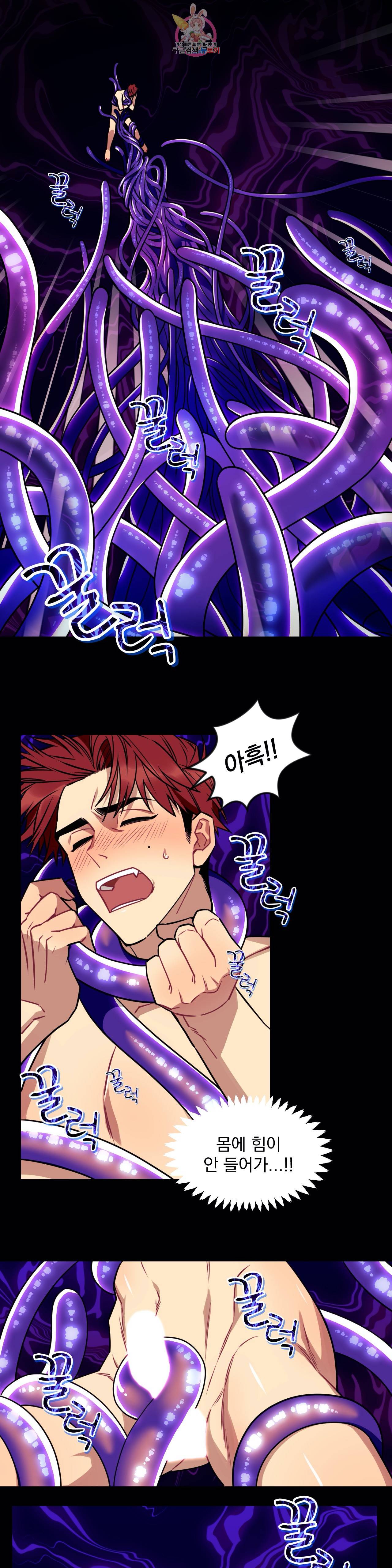 소원을 말해봐! 3화 6