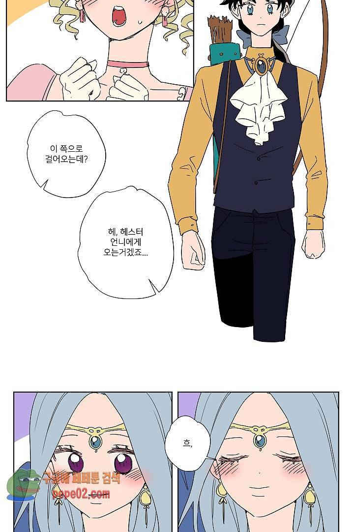 난봉꾼과 왕자님 6화 6