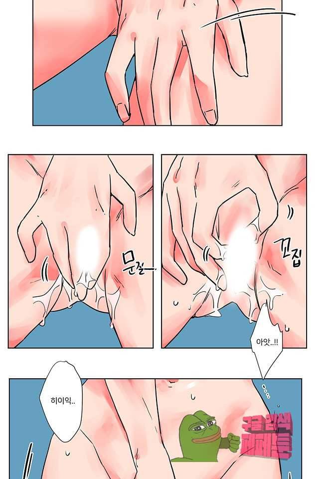 난봉꾼과 왕자님 16화 2