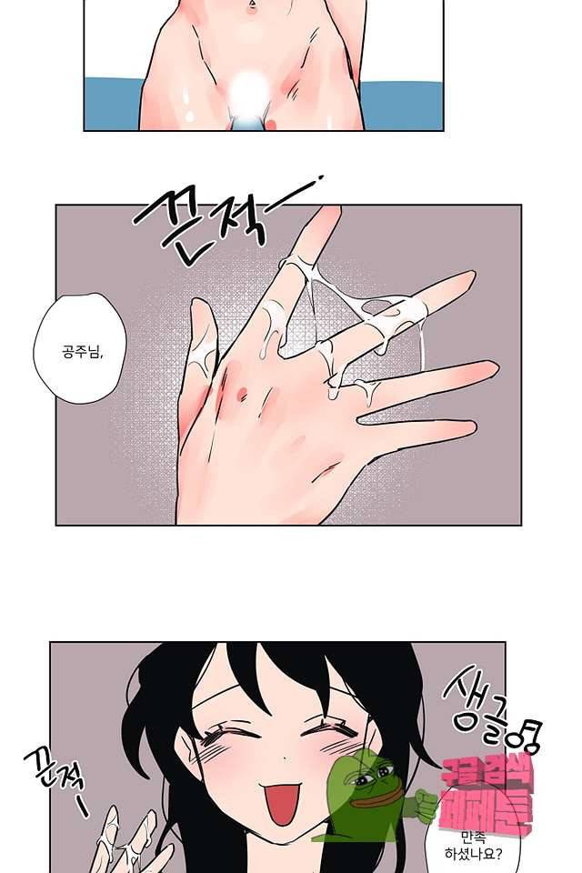 난봉꾼과 왕자님 16화 6