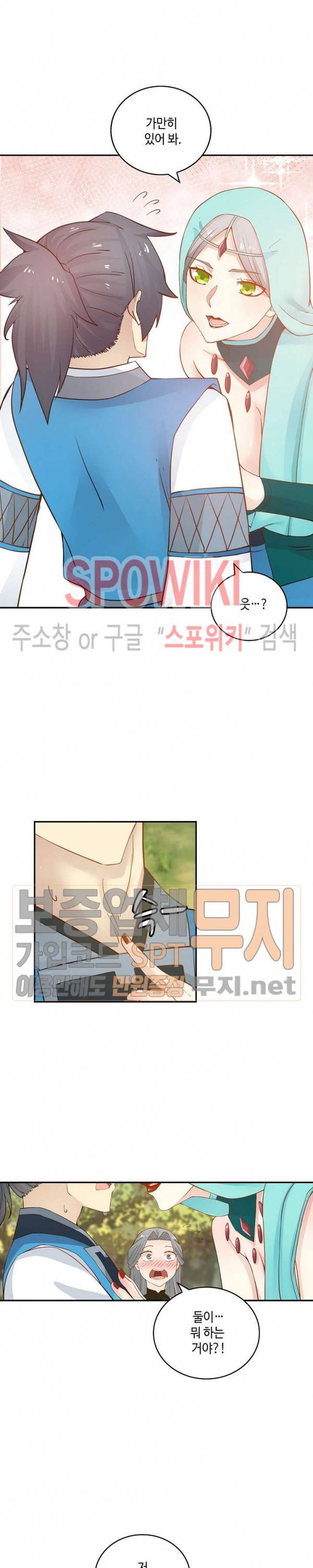 무련전봉 140화 6