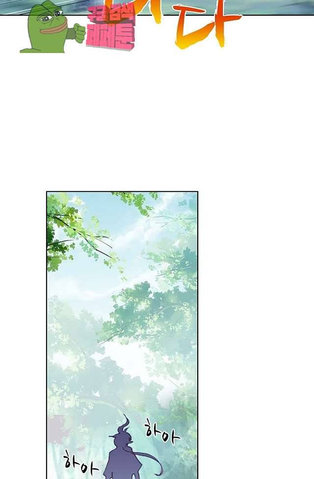 완벽한 세계 136화 9