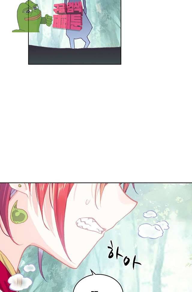 완벽한 세계 136화 10