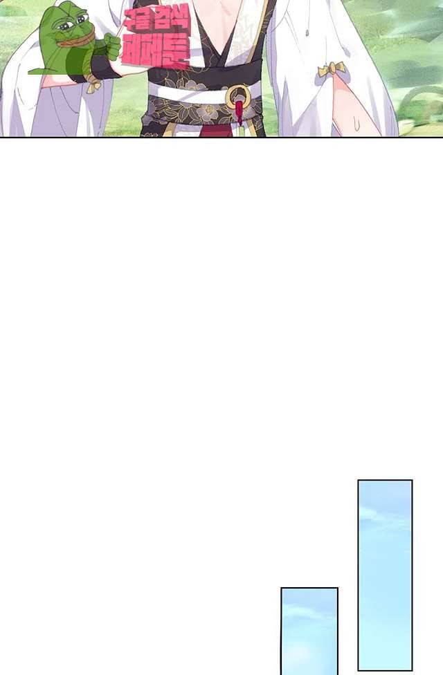 완벽한 세계 136화 12