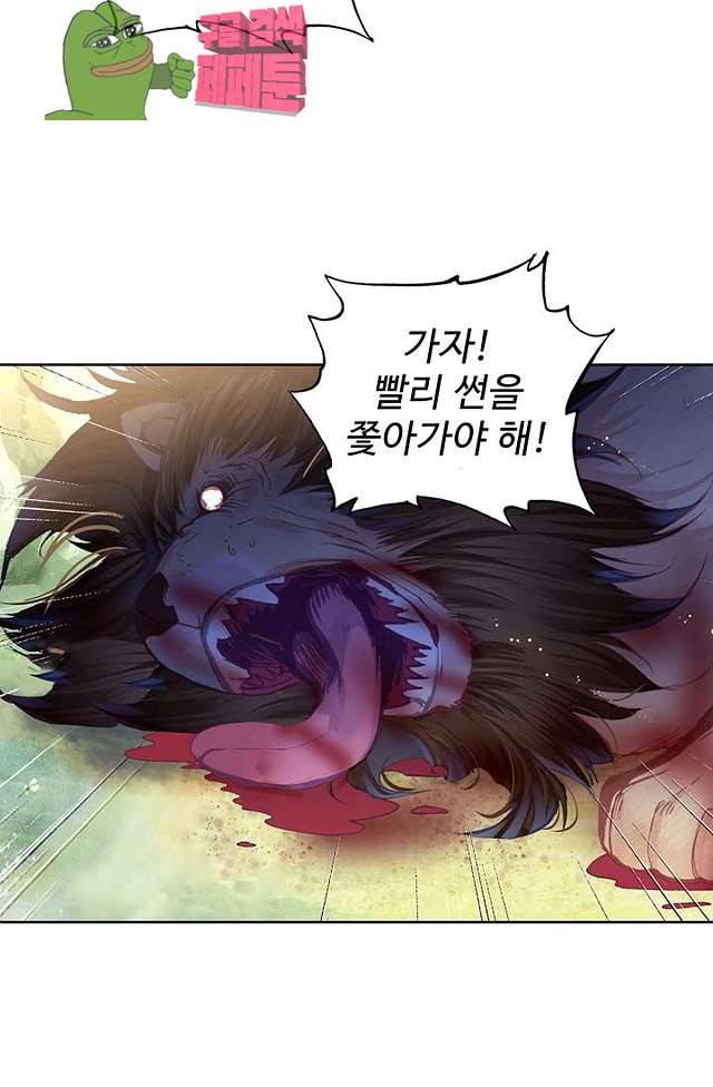 완벽한 세계 136화 17