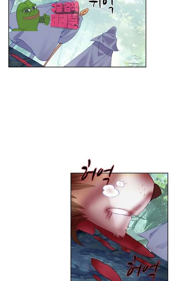 완벽한 세계 136화 29