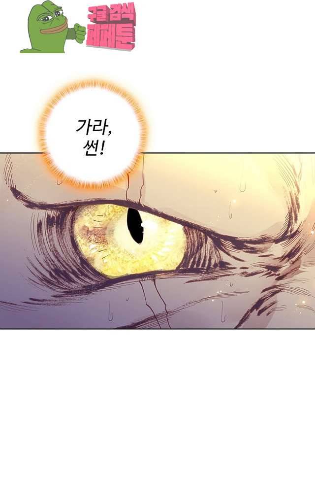 완벽한 세계 136화 37