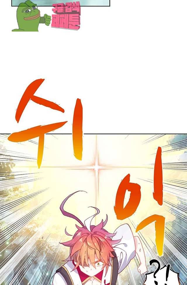 완벽한 세계 136화 53