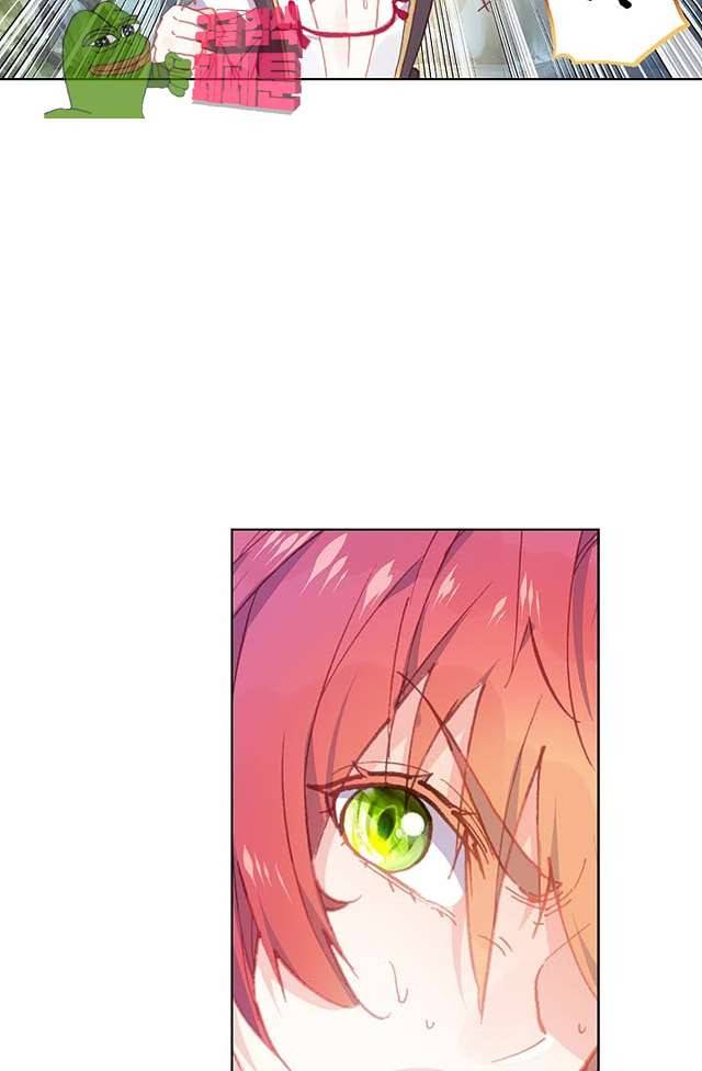 완벽한 세계 136화 54
