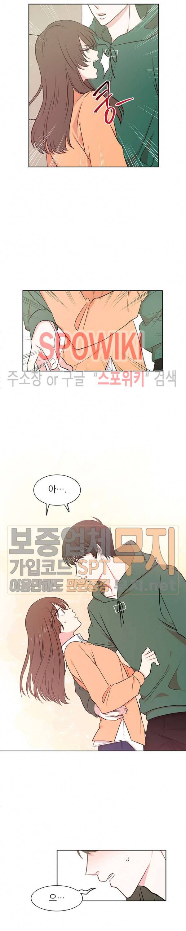 우리집 아이돌 4화 18