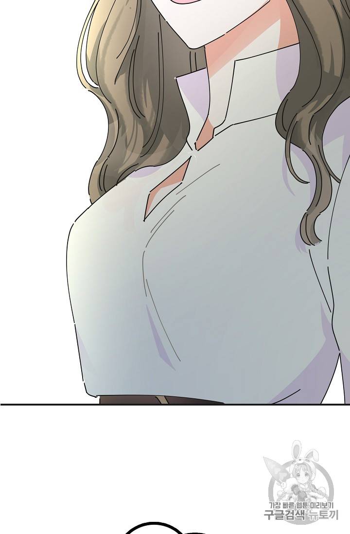 악녀의 남주님 32화 3