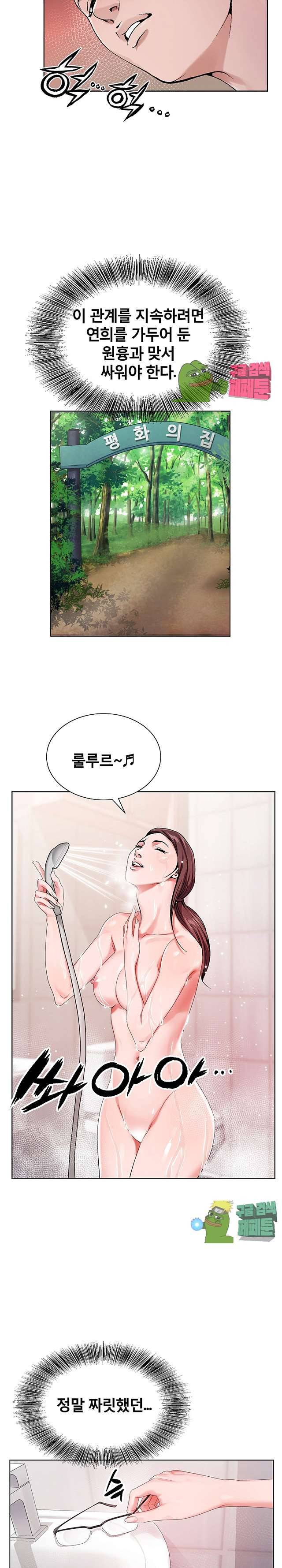 신의 손 36화 2