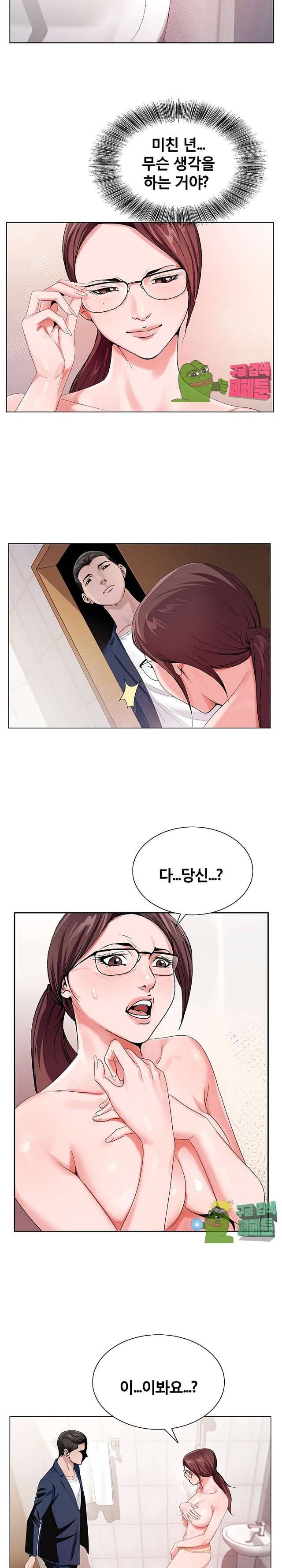 신의 손 36화 3
