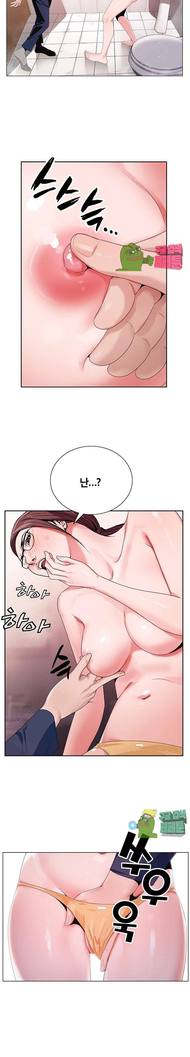 신의 손 36화 4