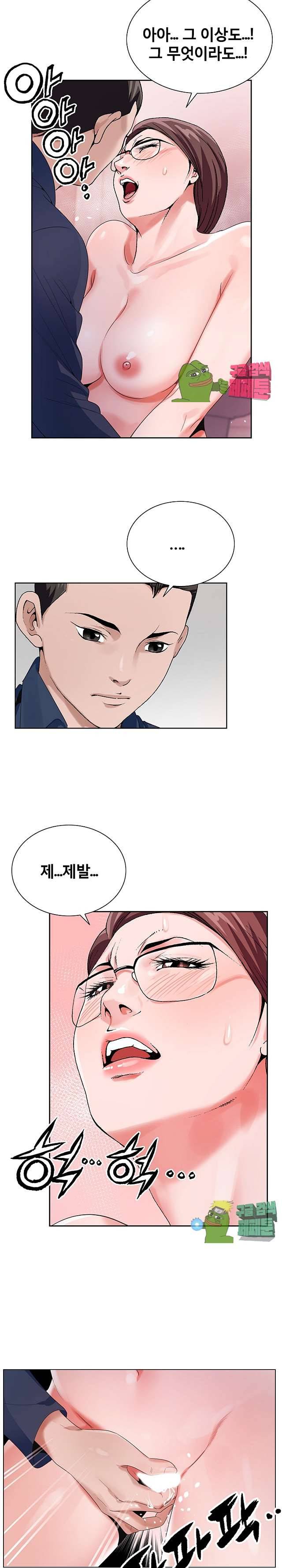 신의 손 36화 11