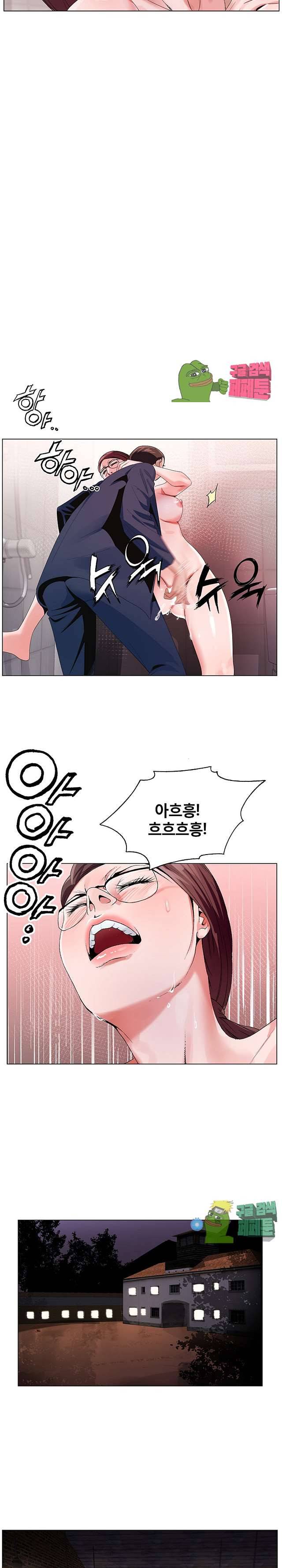 신의 손 36화 13