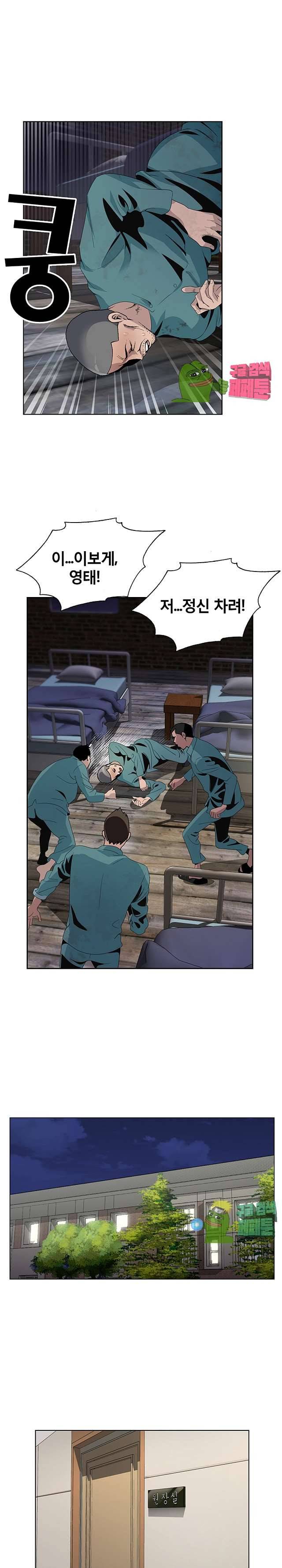 신의 손 36화 15