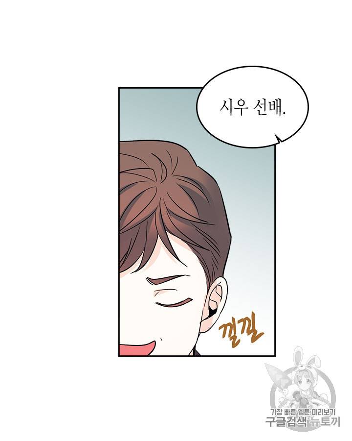 인소의 법칙 63화 16
