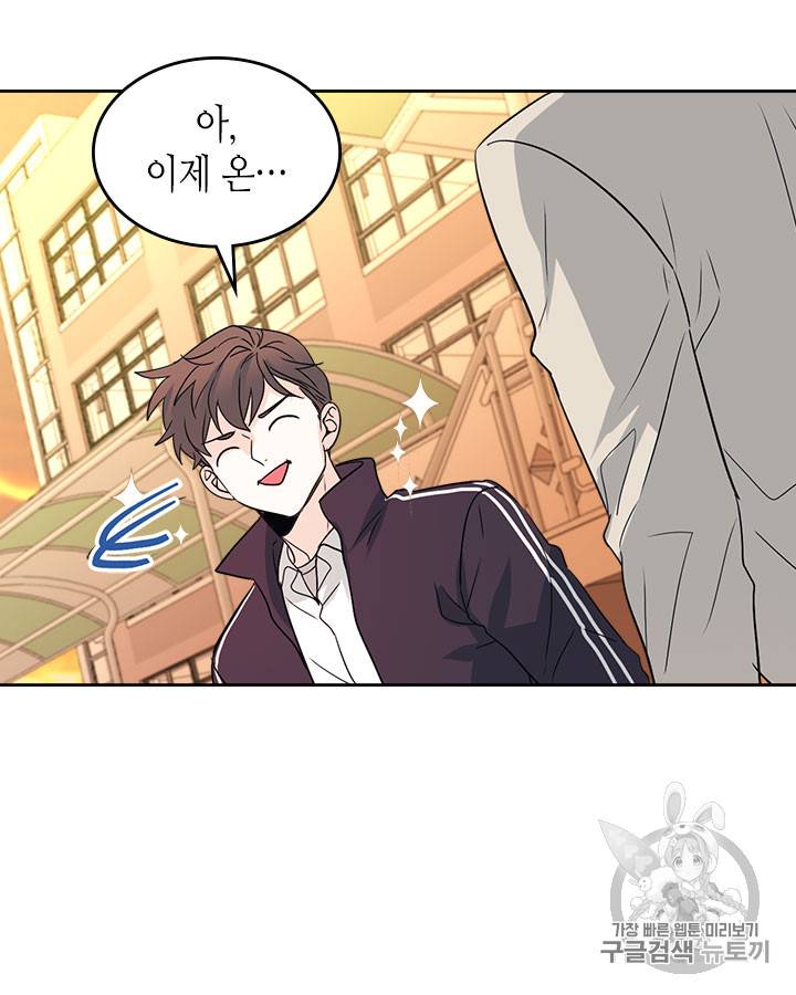 인소의 법칙 63화 17
