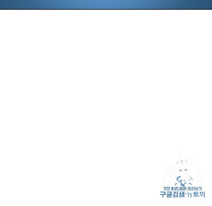 템빨(카카오) 4화 7