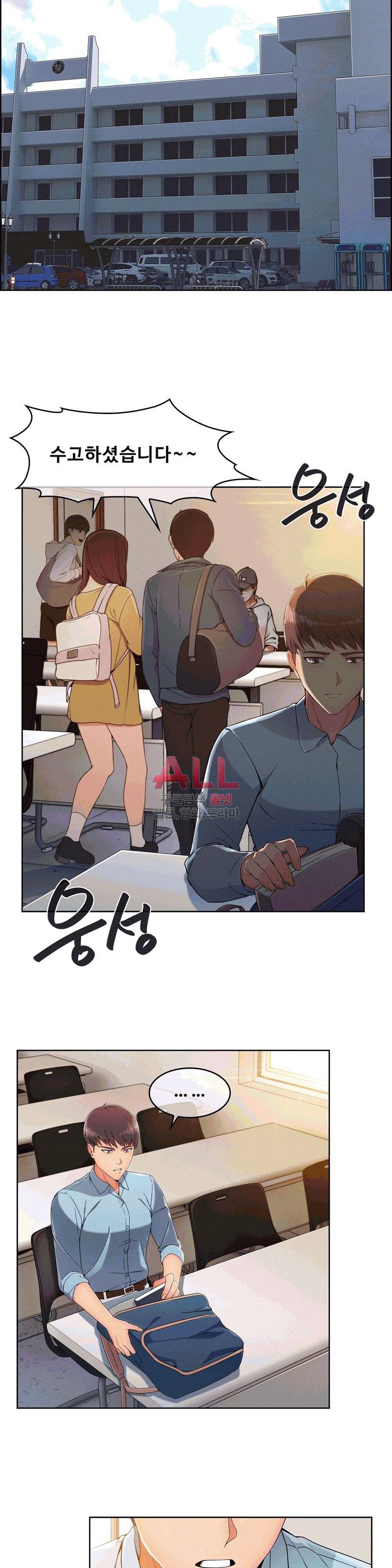 상아 97화 2