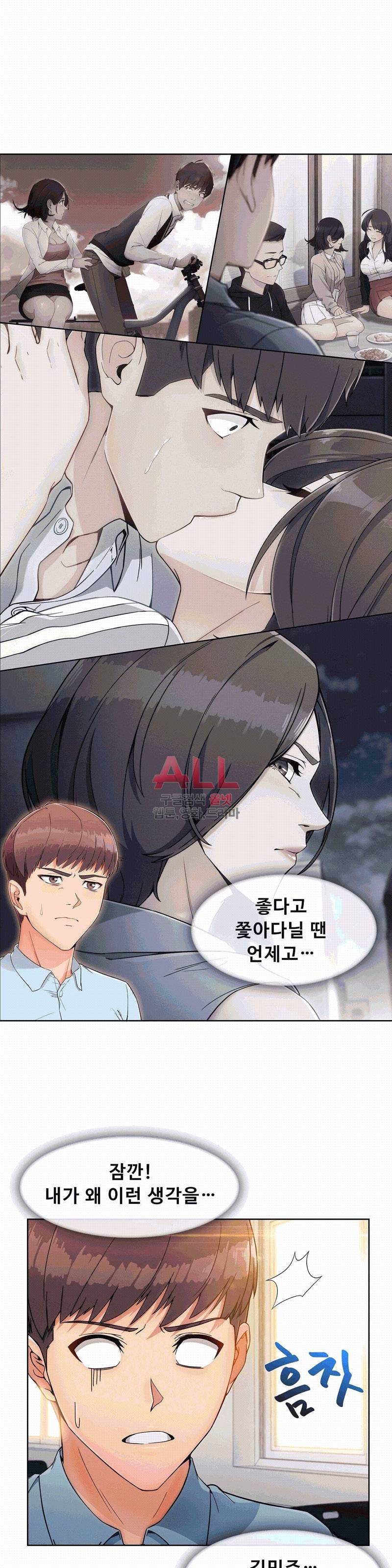 상아 97화 4