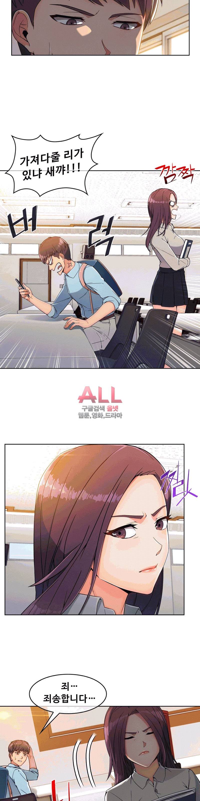 상아 97화 6