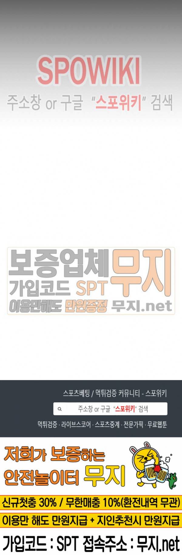 제로의 세계 42화 25