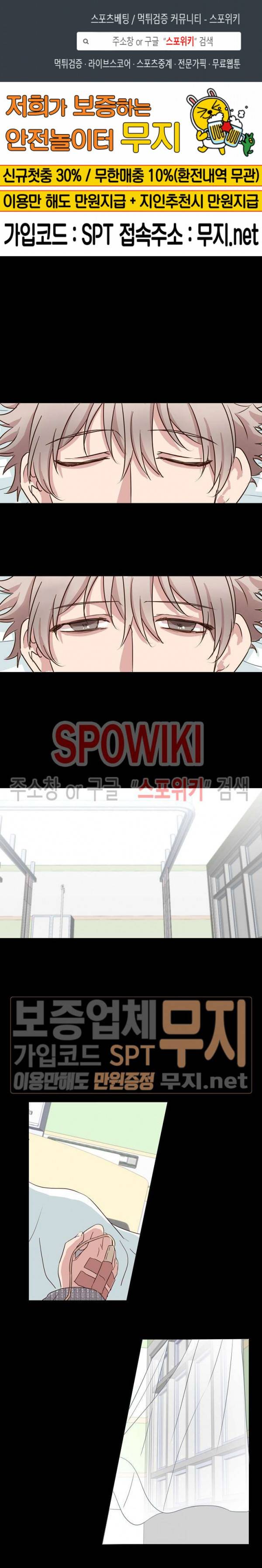 언더 더 메모리 3화 1