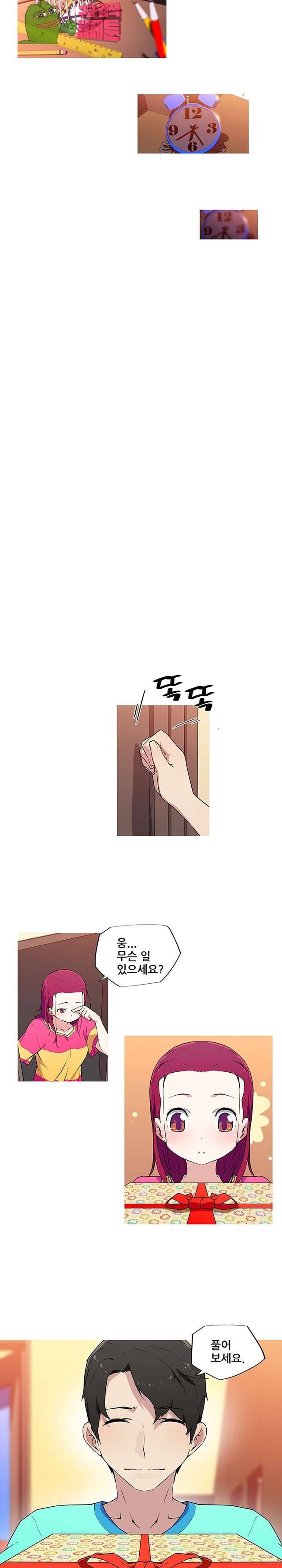 내 여친은 av스타 17화 3