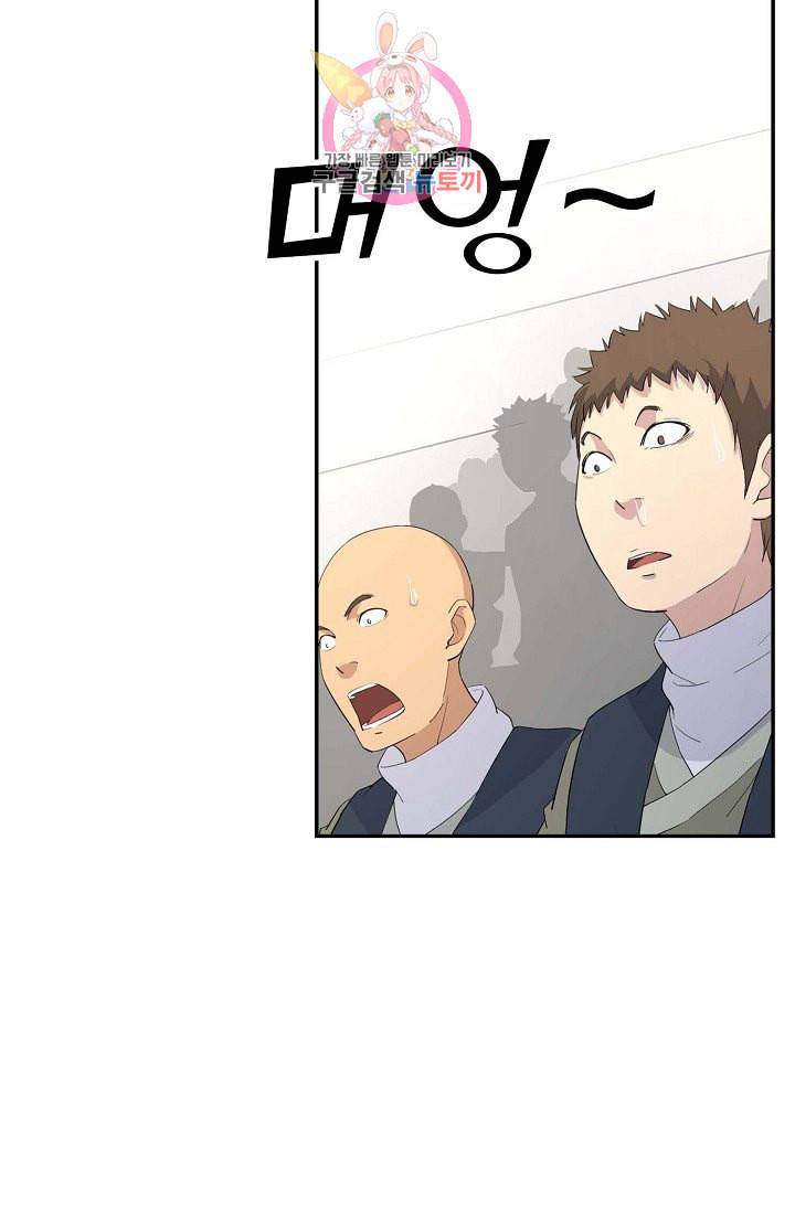 검역창궁 48화 20