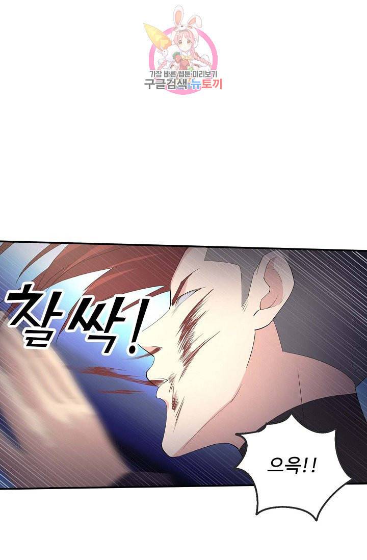 검역창궁 48화 24