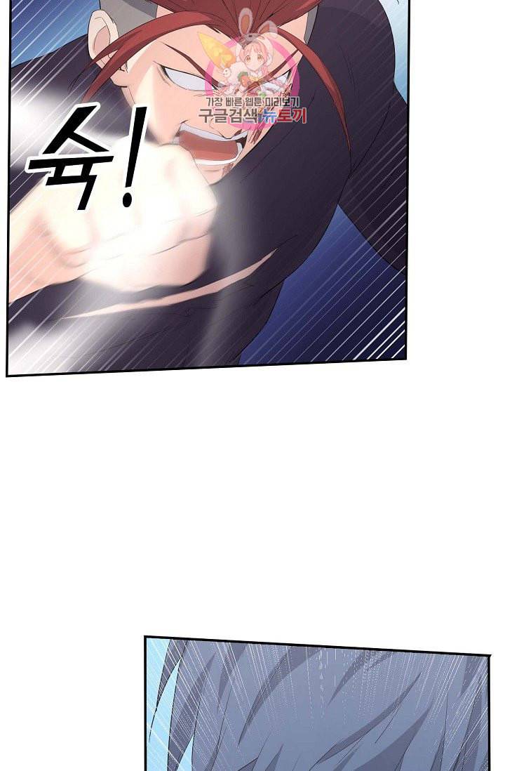 검역창궁 48화 32