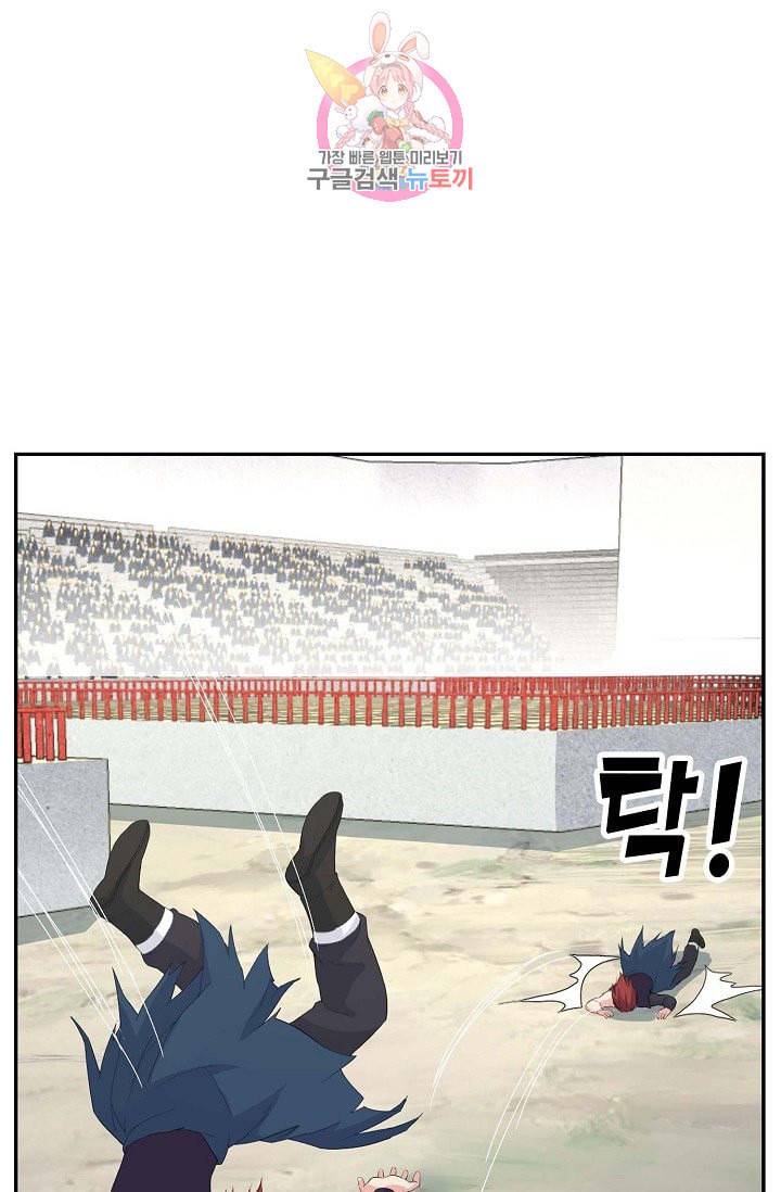 검역창궁 48화 36