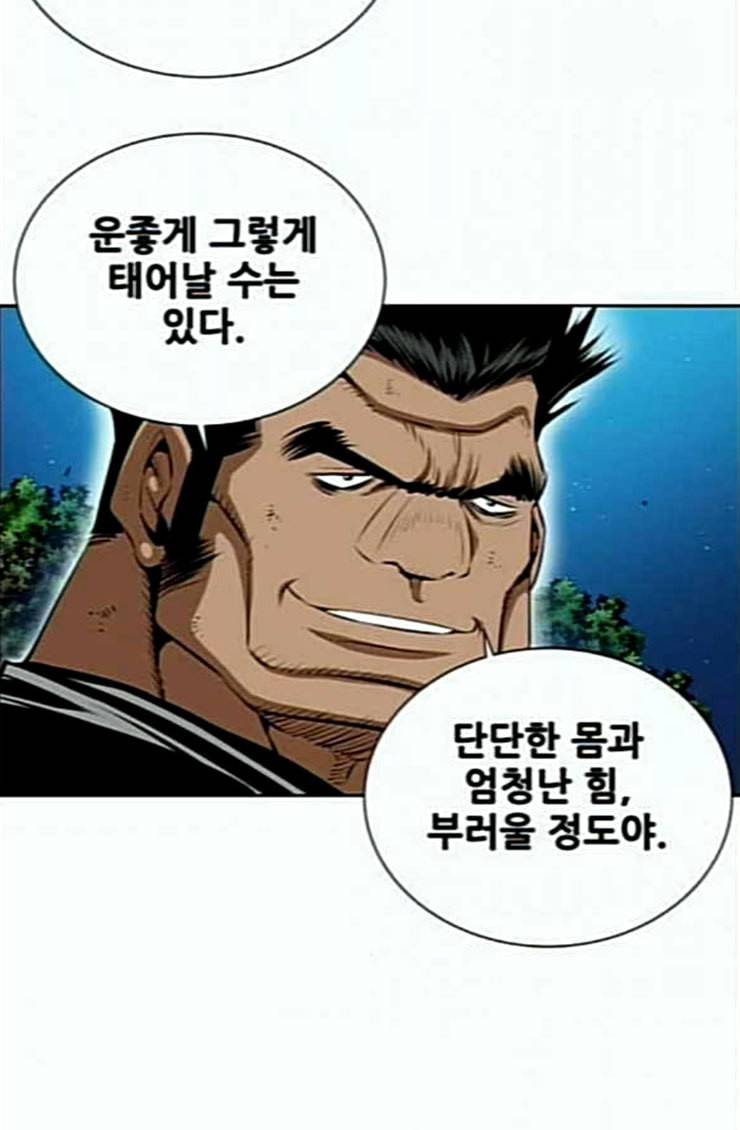 도망자 169화 3