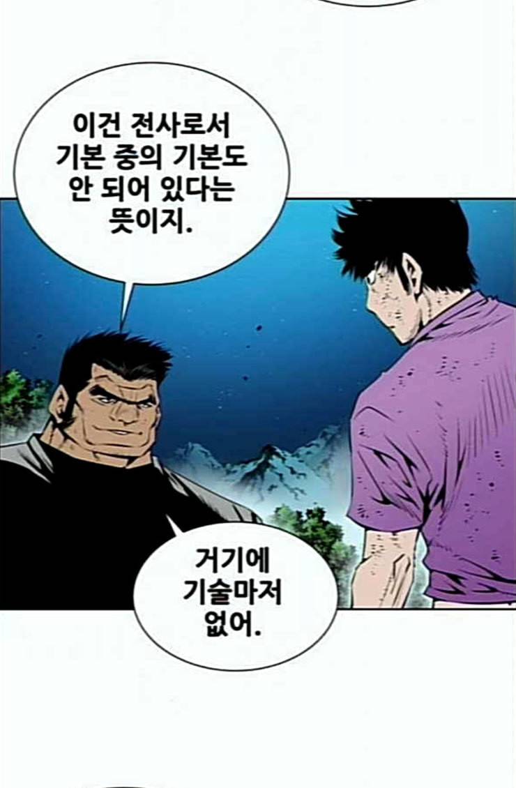 도망자 169화 8