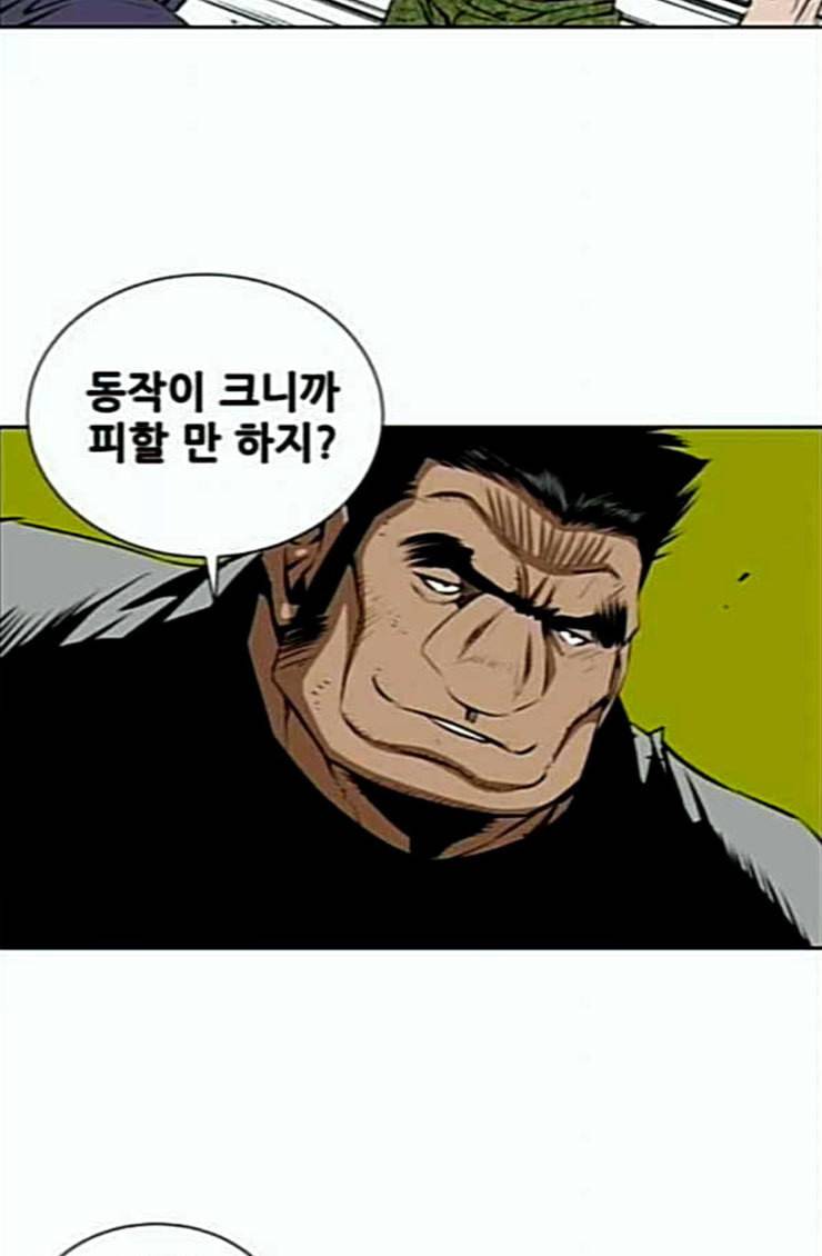 도망자 169화 12