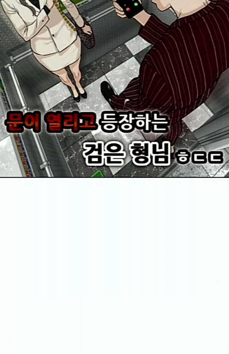 싸움독학 22화 다수의 상대와 싸워 이기는 법 21