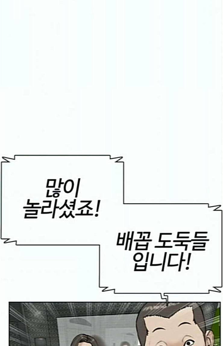 싸움독학 22화 다수의 상대와 싸워 이기는 법 24