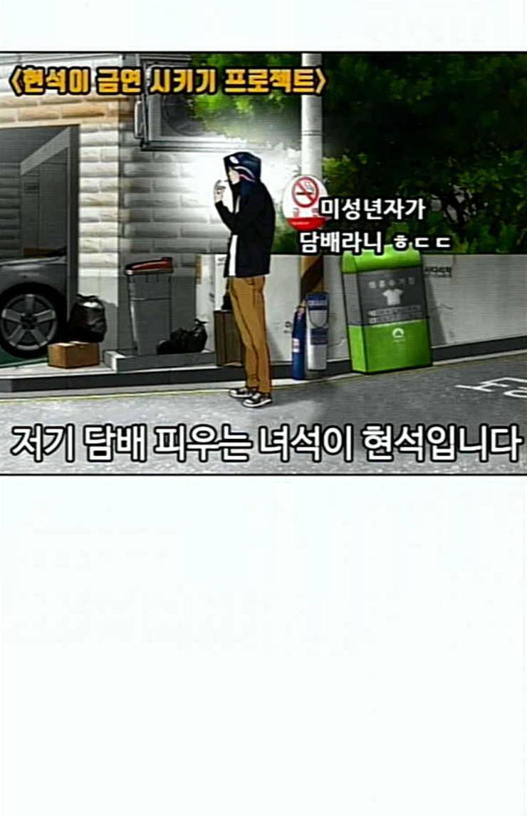 싸움독학 22화 다수의 상대와 싸워 이기는 법 26