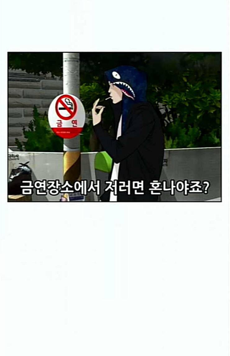 싸움독학 22화 다수의 상대와 싸워 이기는 법 27