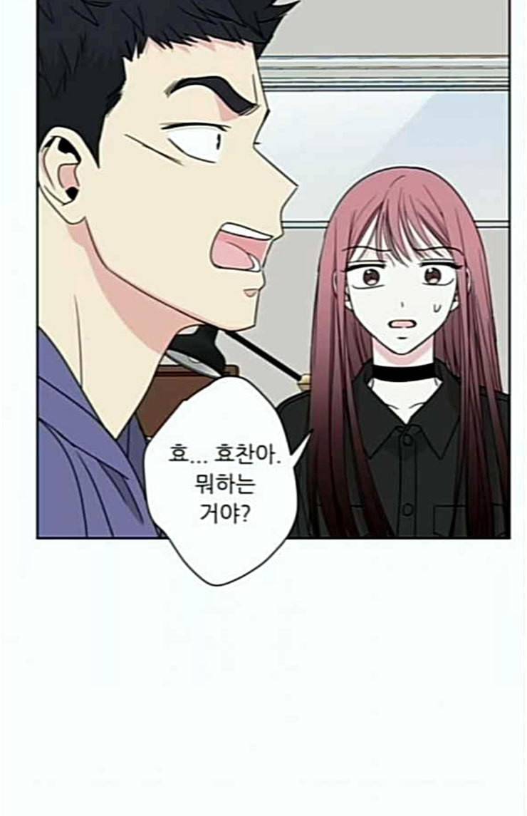 맘마미안 45화 11
