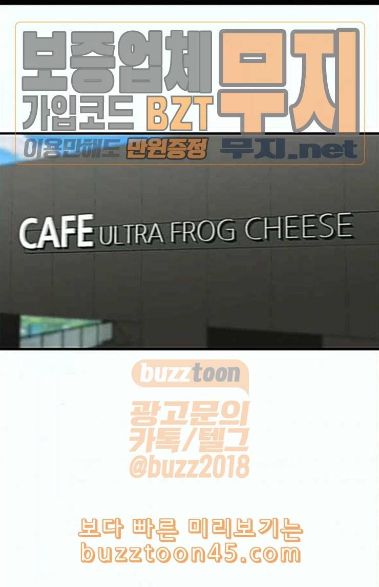 백수세끼 32 새우튀김 1