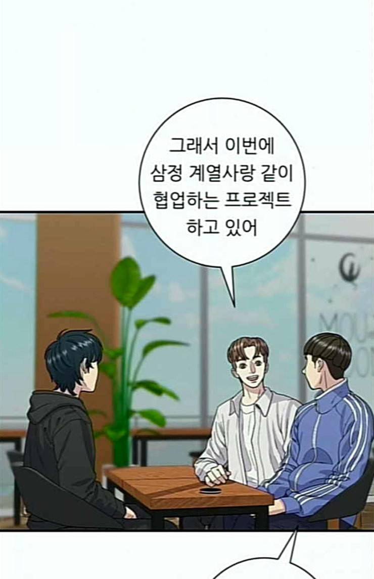 백수세끼 32 새우튀김 2