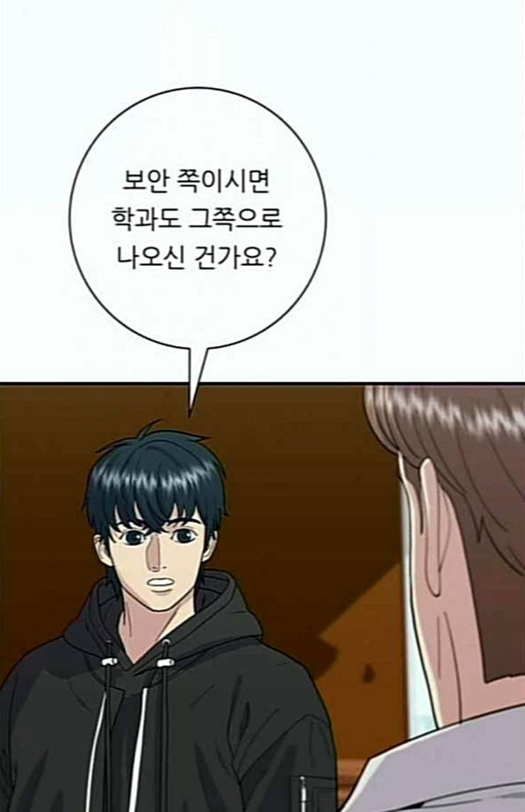 백수세끼 32 새우튀김 5