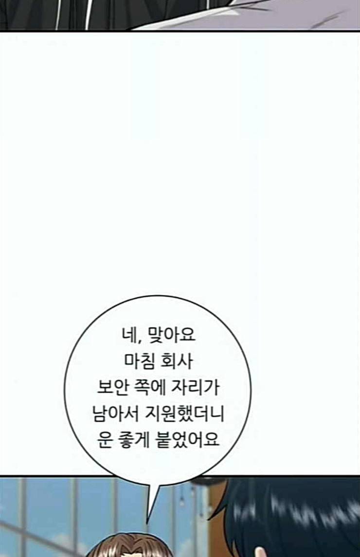 백수세끼 32 새우튀김 6